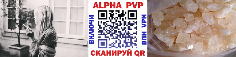 Что такое Ярцево блэк спрут зеркало Марихуана Codein