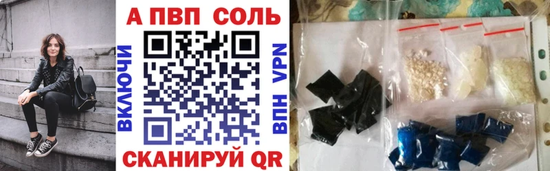 MEGA зеркало  Ярцево  А ПВП СК 