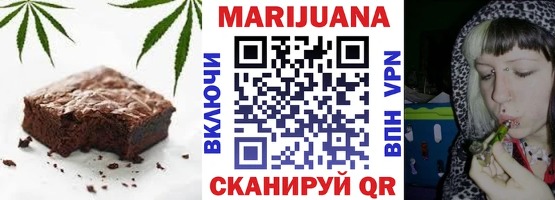 Еда ТГК марихуана  купить закладку  Ярцево 