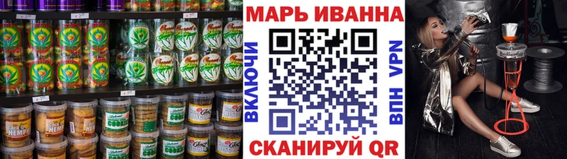 Еда ТГК марихуана Ярцево