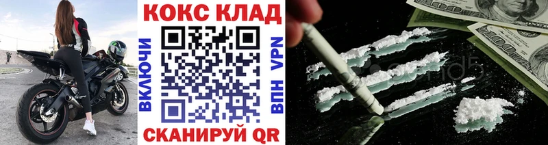 COCAIN FishScale  цены   Ярцево 