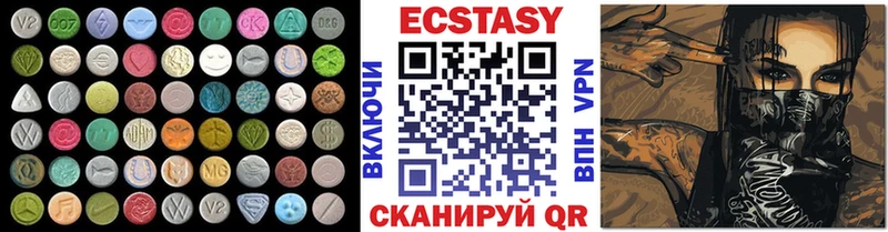 ЭКСТАЗИ VHQ  shop официальный сайт  Ярцево  где продают наркотики 