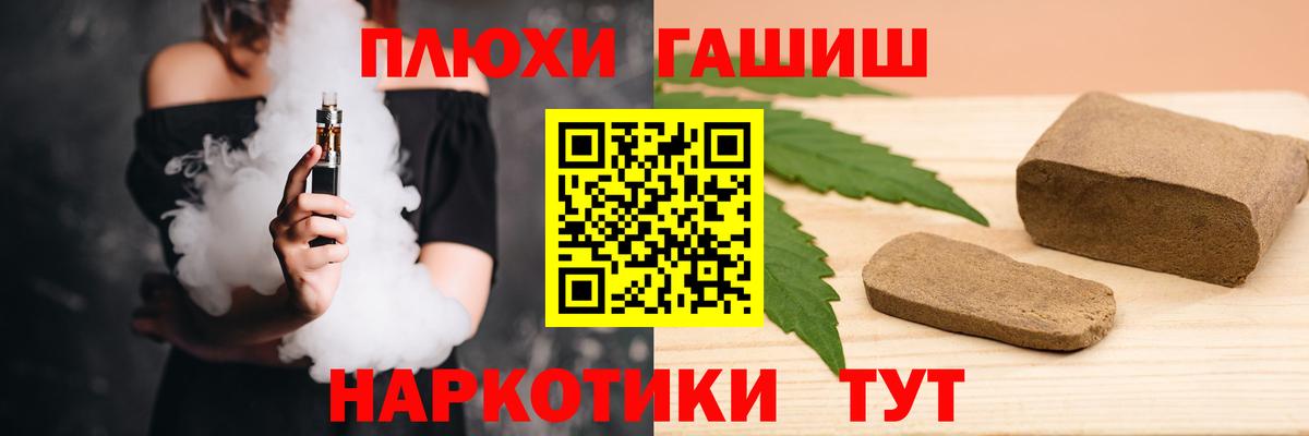 ГАШИШ 40% ТГК  Вход с VPN  ГАШИШ Ice-O-Lator  цены наркотик  Ярцево 