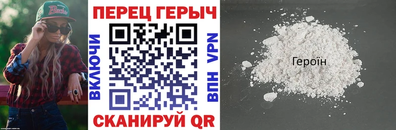 сколько стоит  Ярцево  ГЕРОИН афганец 