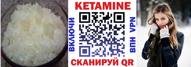 hydra рабочий сайт  Ярцево  КЕТАМИН VHQ 