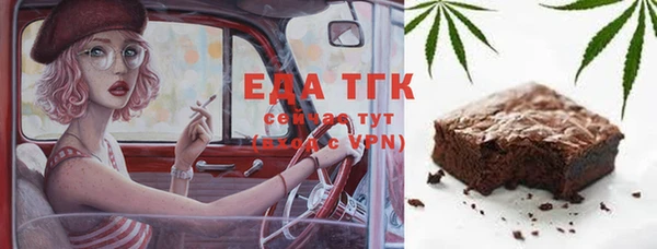 спайс Навашино