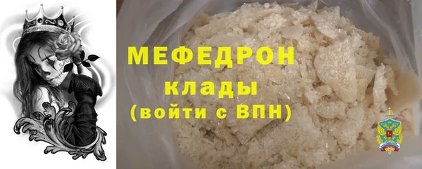 меф Надым