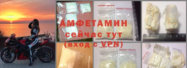 шишки Наволоки