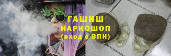 спайс Навашино