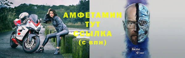 прущая мука Михайловск