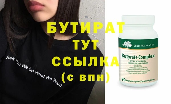 шишки Наволоки