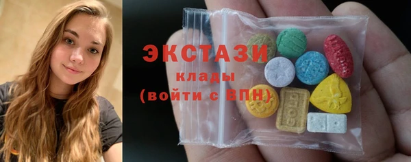 спайс Навашино