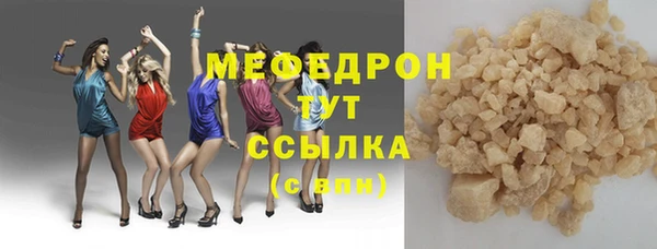 меф Надым
