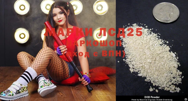 спайс Навашино