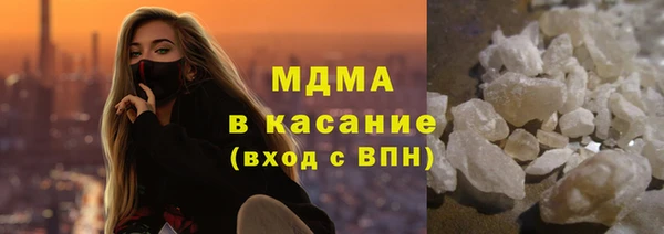 спайс Навашино