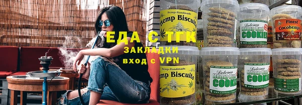 прущая мука Михайловск