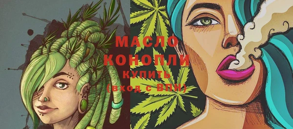 сатива Михайловка