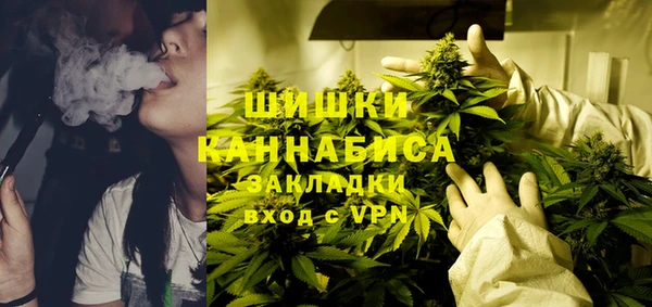 спайс Навашино