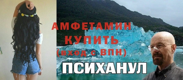 спайс Навашино