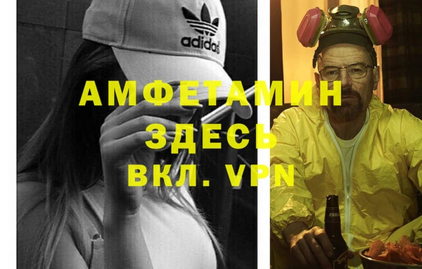 спайс Навашино