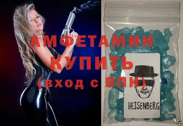 меф Надым