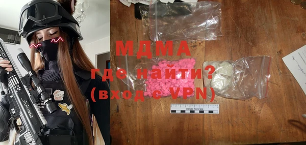 спайс Навашино