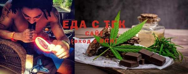 меф Надым