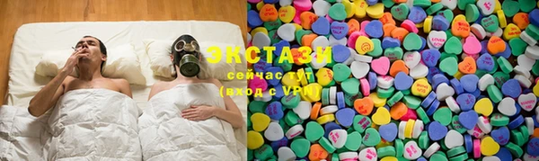 шишки Наволоки