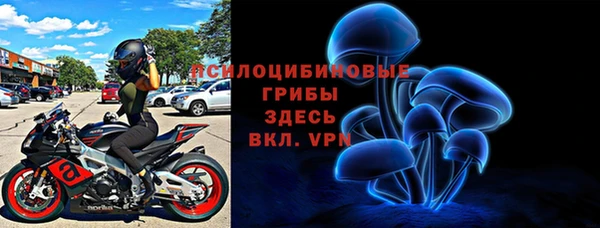 спайс Навашино