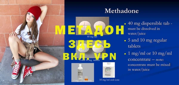 прущая мука Михайловск