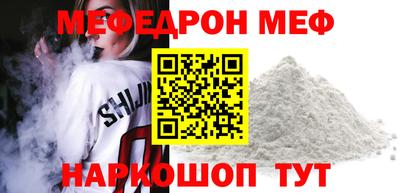 кокаин премиум Краснодар