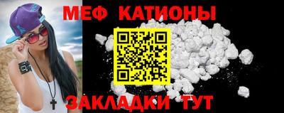 кокаин премиум Краснодар