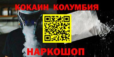 гашиш Краснознаменск