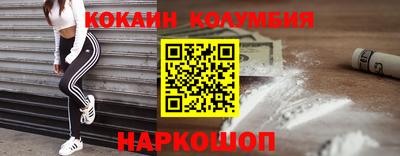 гашиш Краснознаменск