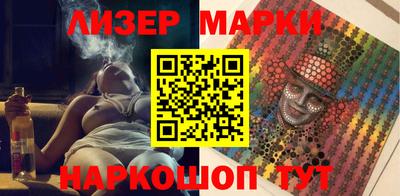 кокаин премиум Краснодар