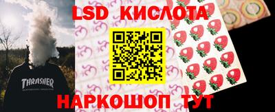 ECSTASY Краснокаменск