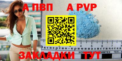 гашиш Ставрополь