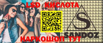 гашиш Краснознаменск