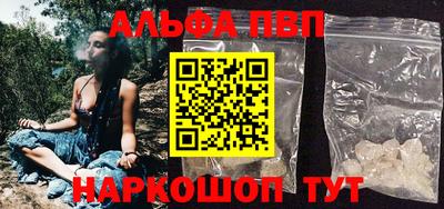 кокаин премиум Краснодар