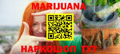 гашиш Краснознаменск