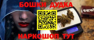 кокаин премиум Краснодар