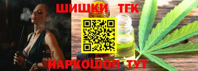 гашиш Краснознаменск