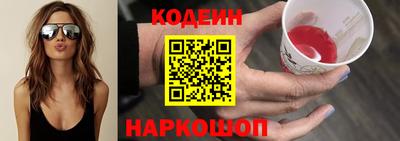 кокаин премиум Краснодар