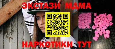 кокаин премиум Краснодар