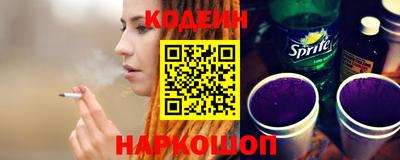 кокаин премиум Краснодар