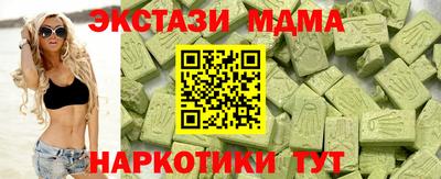 кокаин премиум Краснодар