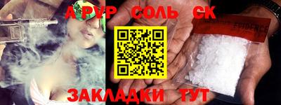 гашиш Краснознаменск