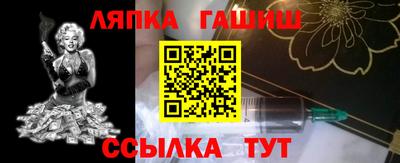 гашиш Краснознаменск