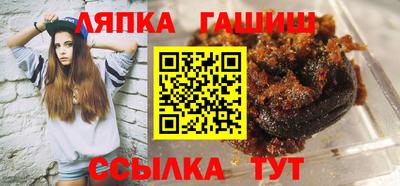 гашиш Краснознаменск