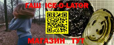 ECSTASY Краснокаменск